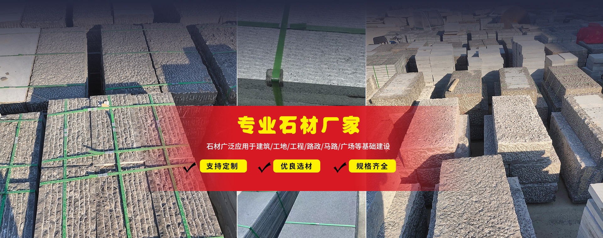 <p>濟寧市金德水處理設(shè)備有限公司</p><p>咨詢熱線：13188828066 / 15853767099</p>